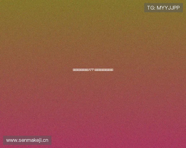 推荐几款热门足球直播APP 让你随时掌握赛事最新动态
